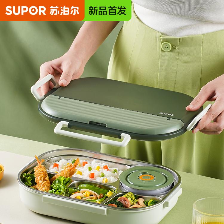 苏泊尔316L不锈钢分餐盘