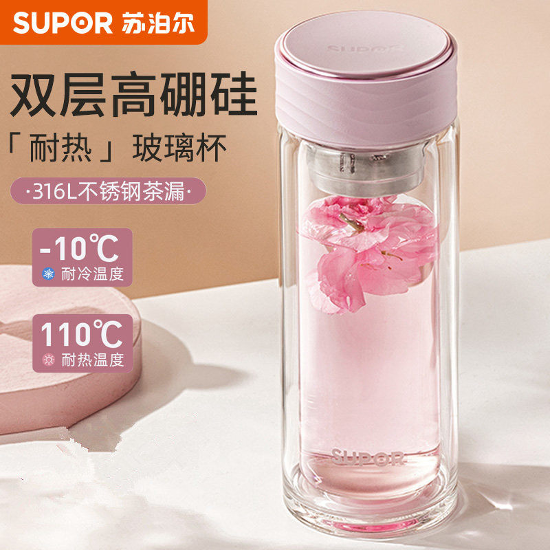 苏泊尔耐热双层玻璃杯水杯带茶漏办公泡茶耐高温杯子男士,餐饮具,玻璃杯,淘宝优惠券,粉丝福利购,淘宝优惠卷