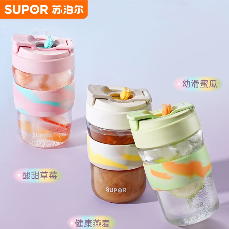 苏泊尔高硼硅玻璃杯泡饮小浪杯情侣水杯学生泡茶果汁直饮吸管杯