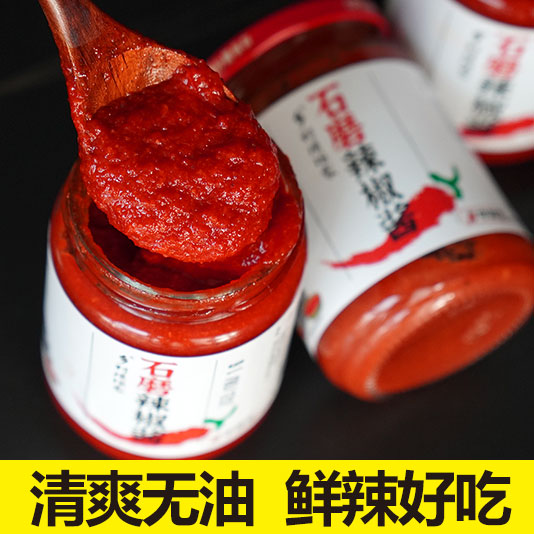 农家原味辣酱石磨辣椒酱沙县小吃辣椒糊特辣拌面拌饭蒜蓉小米辣椒