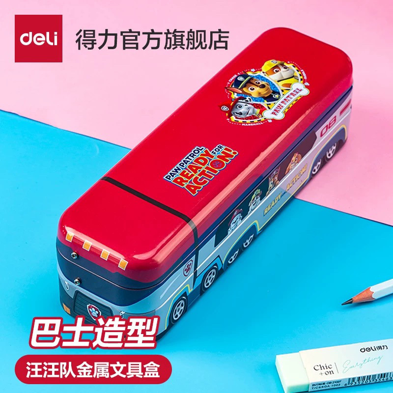 得力文具汪汪队文具盒多功能金属笔盒文具大容量小汽车70854