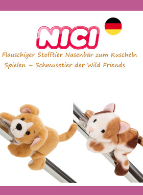 德国NICI专柜正品Homies小棕狗小花猫毛绒玩具公仔玩偶磁铁冰箱贴