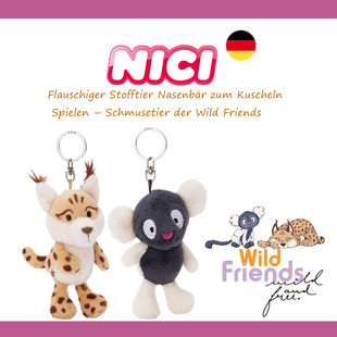 德国NICI专柜正品野生动物猞猁狐猴毛绒玩具钥匙扣包挂件随身便携