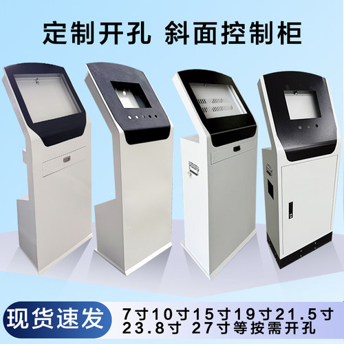 触摸屏工控一体机车间工位机机柜