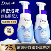 Dove多芬洗面奶氨基酸泡沫洁面慕斯女男士 控油祛痘正品 官方旗舰店