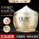 OLAY玉兰油晚霜保湿 滋润补水美白抗皱紧致衰老修护正品 官方旗舰店