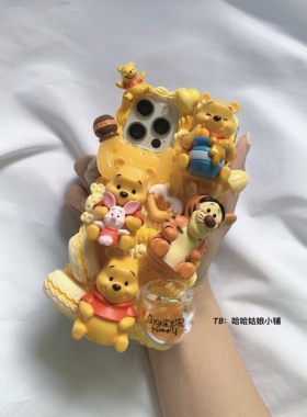 适用iPhone17PM/1615系列华为小米vivoppo小熊维尼卡通奶油手机壳