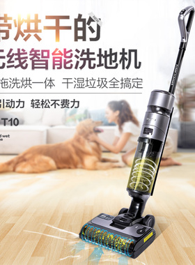 美国惠而浦洗地机x18pro无线智能洗地机家用吸尘拖地洗一体可烘干
