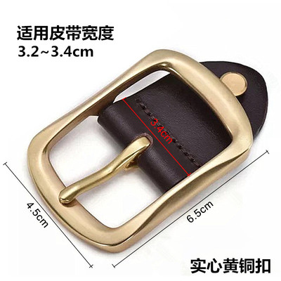 男针纯铜正品卡子高档皮带扣头
