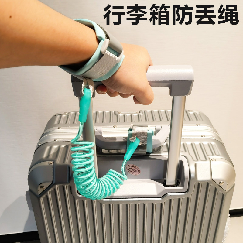 行李箱防盜繩防丟繩旅行箱防盜繩