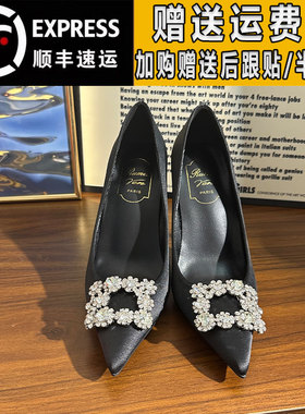 10厘米雪花钻黑色细跟高跟鞋2025秋季配裙子不累脚尖头rv婚鞋单鞋