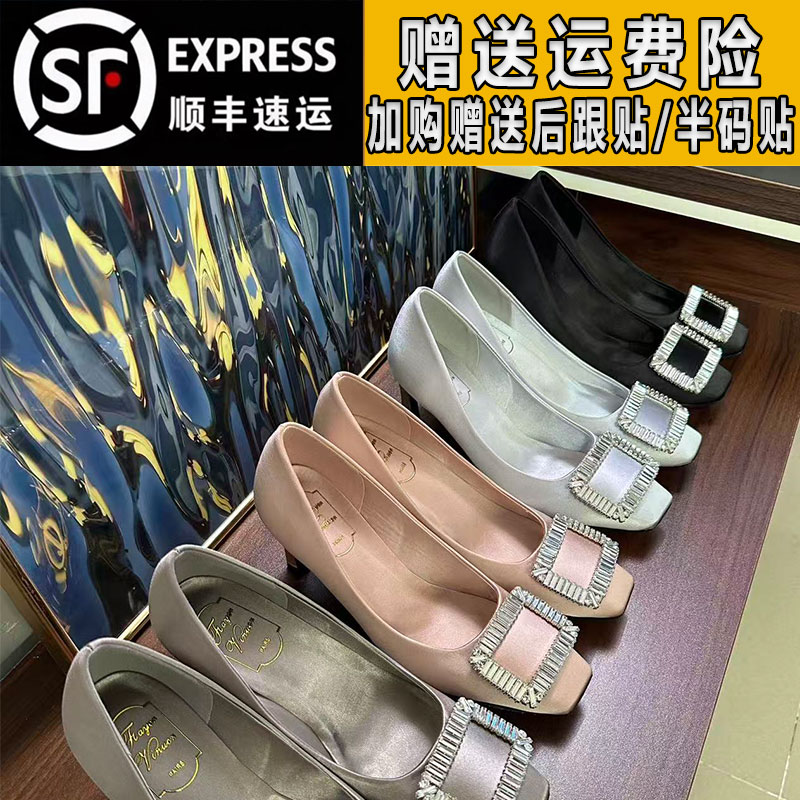 Right Video水钻方头绸缎鞋女2025秋季三十而已王漫妮同款高跟鞋