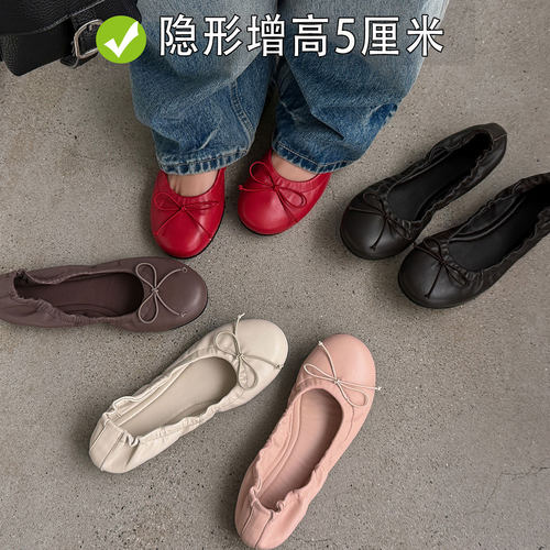 5CM~软羊皮内增高小个子摇摇鞋