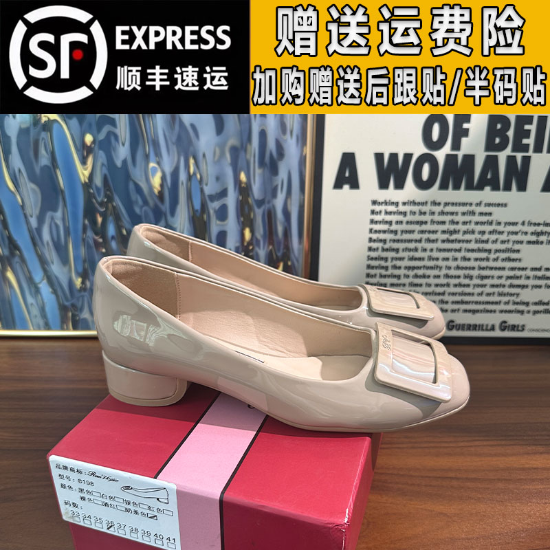 rv玛丽珍鞋女粗跟奶茶色方扣真皮2025秋季百搭一脚蹬气质单鞋通勤