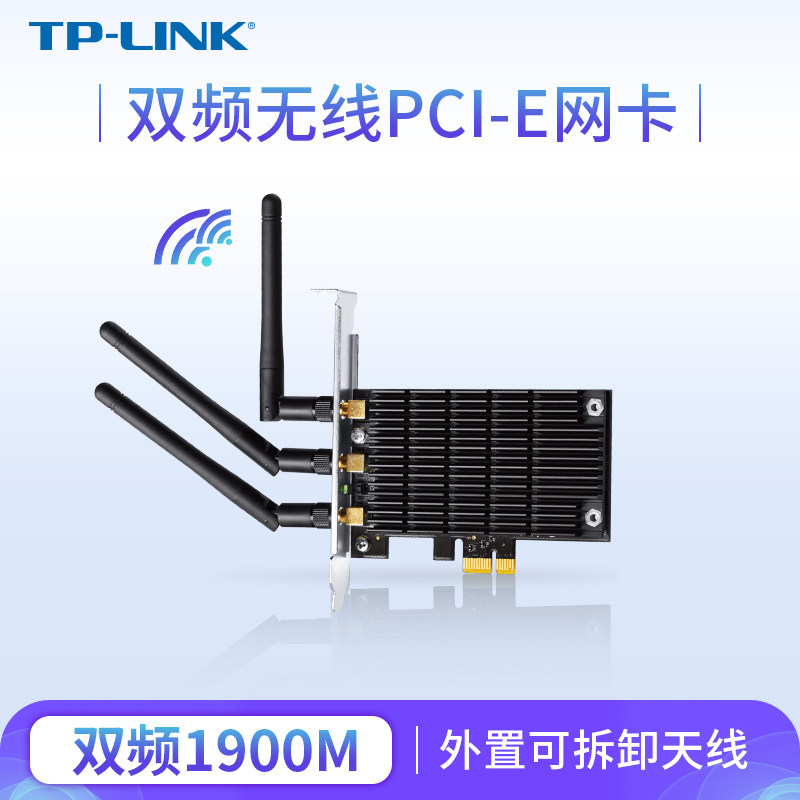 TP-LINK WDN7280 1900M双频无线PCI-E网卡 电脑笔记本wifi接收器|ruв категории сети оборудование/сети соответствующих, сетевая карта - от Buy2taobao.com для оказания профессиональной услуги покупки агента Taobao