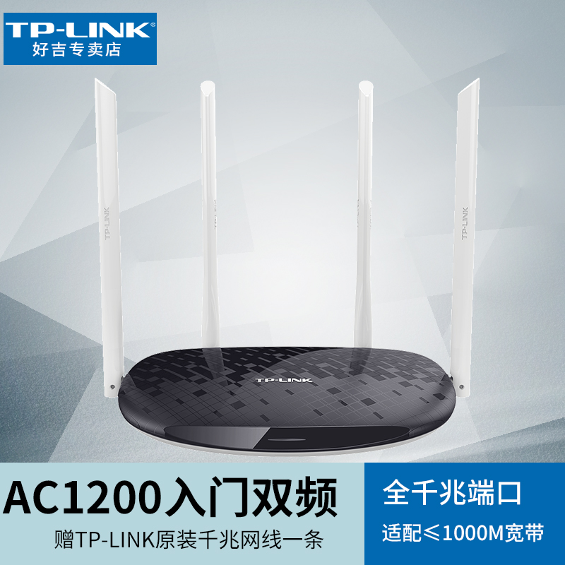 TP-LINK˫ǧÕ× Â·ÓÉÆ÷ ÎÞÏß¼ÒÓô©Ç½¸ßËÙwifi ǧÕ×¶Ë¿Ú ¹âÏËtplink˫Ƶ µçÐÅÒÆ¶¯100M ¿í´ø TL-WDR5610ǧÕ×°æ