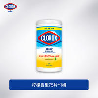 Cloros 99.9% antibacterial bucket wet wipes quaternary ammonium salt 0 alcohol disinfectant sanitary wet wipes for sterilizing kitchen cleaning thumbnail 5