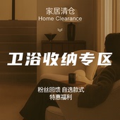 卫生间各种神器沥水肥皂盒轻奢高级香皂 限时卫浴收纳清仓专区