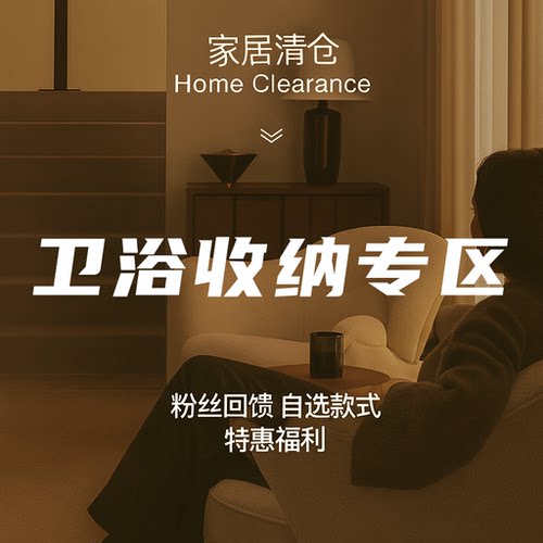 【限时卫浴收纳清仓专区】卫生间各种神器沥水肥皂盒轻奢高级香皂