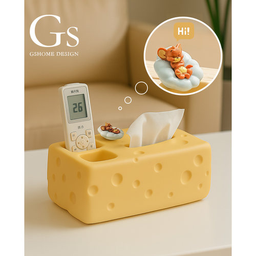 【家居好物】遥控器纸巾收纳盒