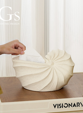 2025新款高端纸巾盒弹簧艺术感海螺装饰摆件陶瓷卧室床头抽纸收纳