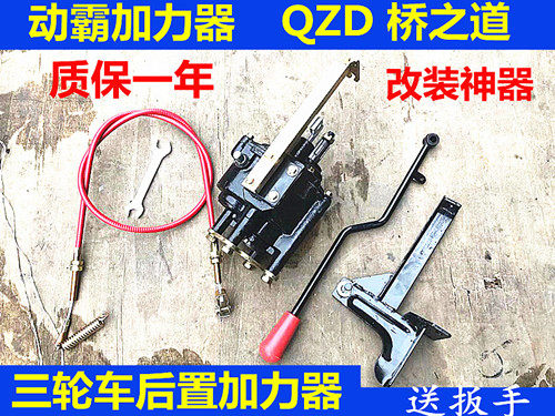 三轮车通用 后置铸铁加力器 高低档负/副变速/半档/高低速增力器,电动车/配件/交通工具,更多电动车零/配件,淘宝优惠券,粉丝福利购,淘宝优惠卷