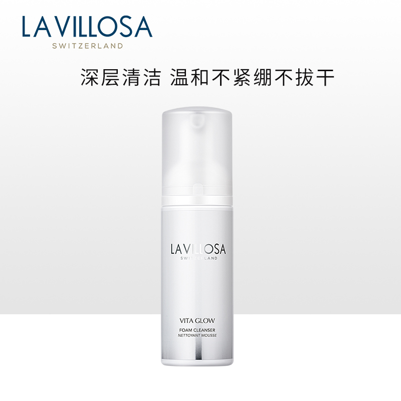 【奥莱专享】瑞士护肤化妆品 特价折扣 商品完整 介意者慎拍