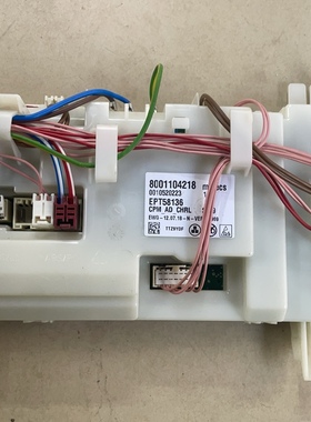 滚筒干衣机烘干机主板电源板电脑板WTW875600W