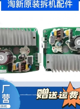 创维海信美的变频板HXCM-220-ANBQ01N AC-06008 CY171211-0835