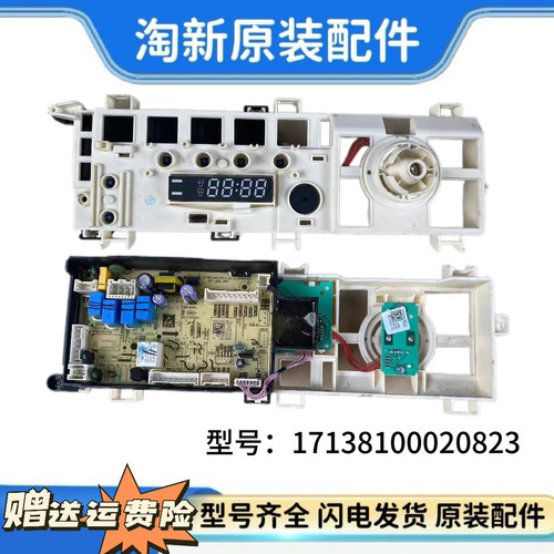 美的滚筒洗衣机MD100V332DG5