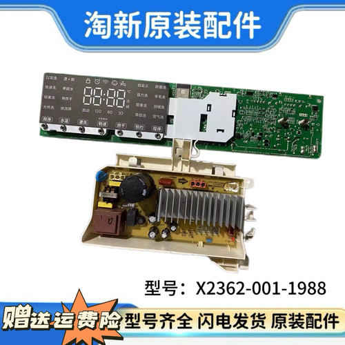 适用于小米滚筒洗衣机XHQG100