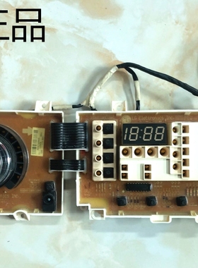 原装LG洗衣机显示板EBR67836603/01 WD-T12340D WD-T12345D