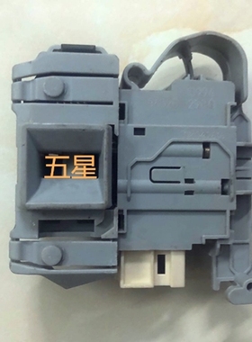 适用海尔滚筒洗衣机电子电磁门锁门开关DK042614无螺丝无延时