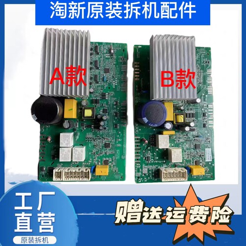 美菱洗衣机MG80/90-14520
