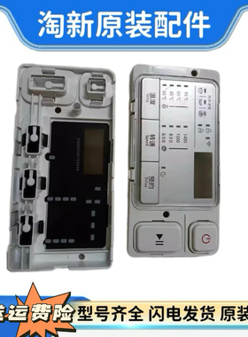 适用美的小天鹅滚筒洗衣机面板按键TG80-easy70WDX MG80/90-eco