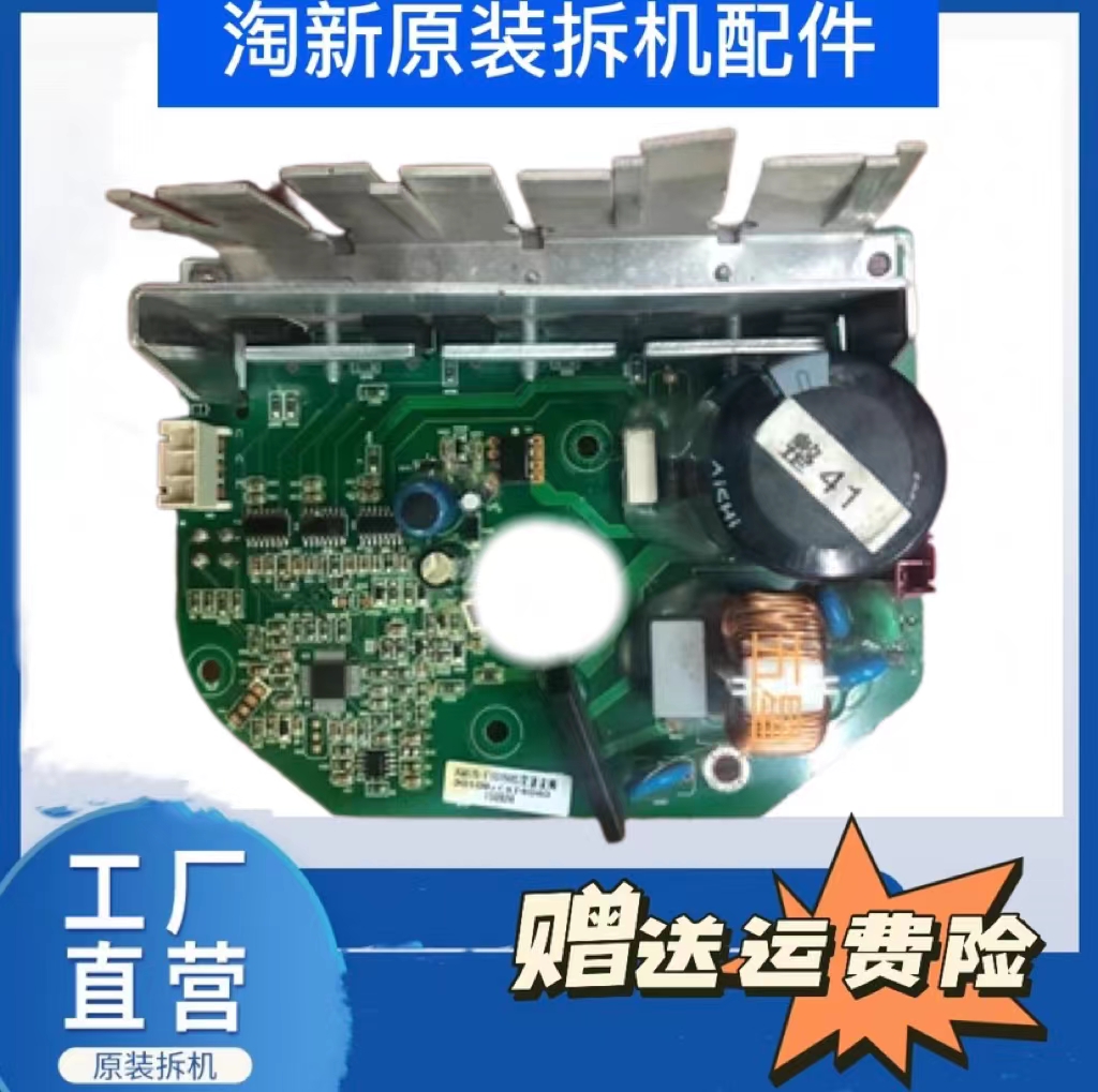 适用三洋洗衣机XQG75-F1029BS