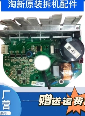 适用三洋洗衣机XQG75-F1029BS交流变频板驱动3010874474040电脑板