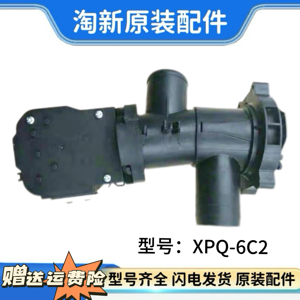 美小的天鹅滚筒洗衣机