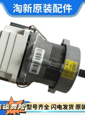 适用于创维X2367-001-0121 CM-121HW-DA07滚筒电机马达驱动变频板