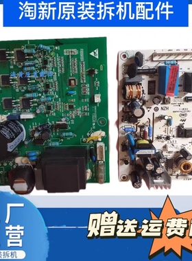 海尔卡萨帝冰箱BCD-290W-318WSL主板 0061800014变频板0064000385