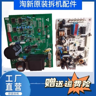 0061800014变频板0064000385 318WSL主板 海尔卡萨帝冰箱BCD 290W