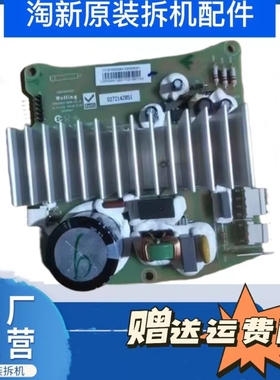 滚筒洗衣机变频板 52K1000301 SR004D2-BDM-V3.4 17219700000043