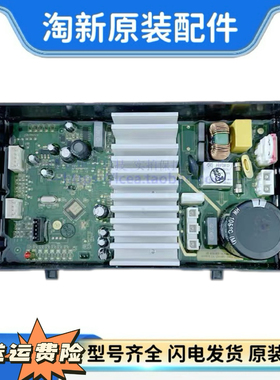 小吉MINIJ 6-GJ Note-W Note-B Note-P迷你洗衣机电机驱动变频板
