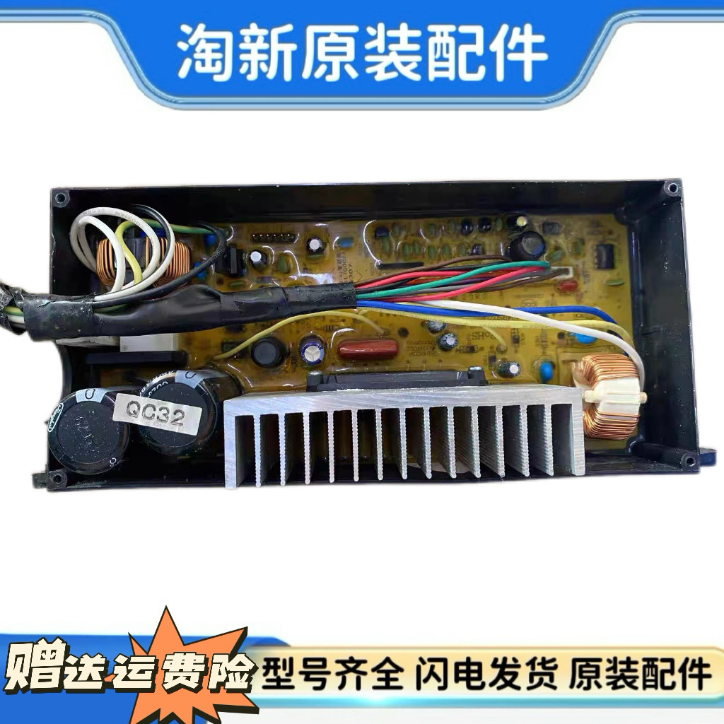 适用于吉德全自动洗衣机XQB