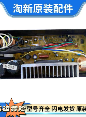 适用于吉德全自动洗衣机XQB75-67DPCL变频器驱动板电脑板配件一