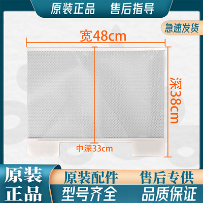 适用海信容声冰箱BCD-320/321/319抽屉盖 果菜盒层架钢化玻璃隔板