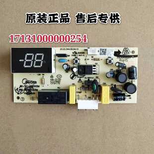 美的冰柜BD/BC-415DKEM 301DKEM主板电脑板电源板502301050008