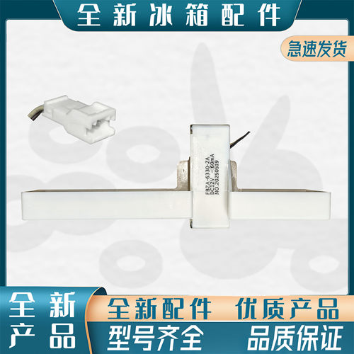 适用于松下冰箱挡板NR-D380TX变温风门C380TX风道D350TP/DE38TXA