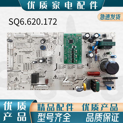 适用苏宁极物冰箱JSE4628LP主板JSE5228LP SQ6.620.172电脑控制板