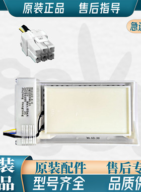 美菱雅典娜冰箱配件电动风门BCD-356WPBY 408WPBY 356WPC 356WPT